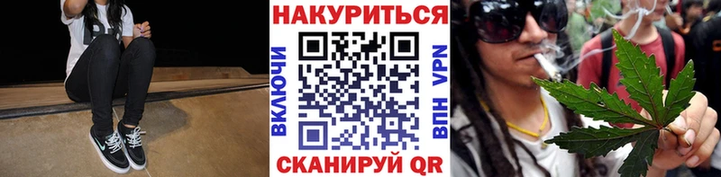 Каннабис SATIVA & INDICA  mega сайт  Биробиджан 