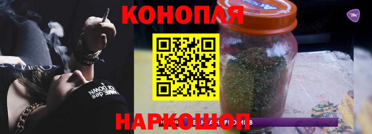 Бошки марихуана VHQ Биробиджан
